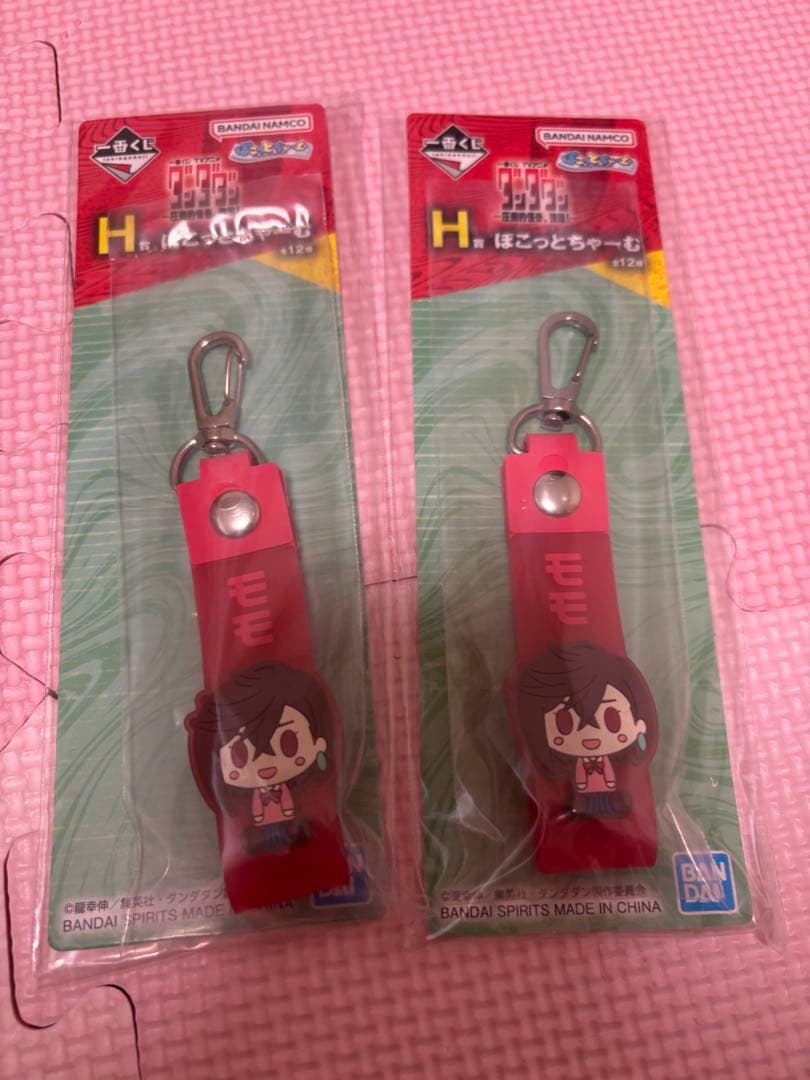 ダンダダンキーホルダーセット 全22種類