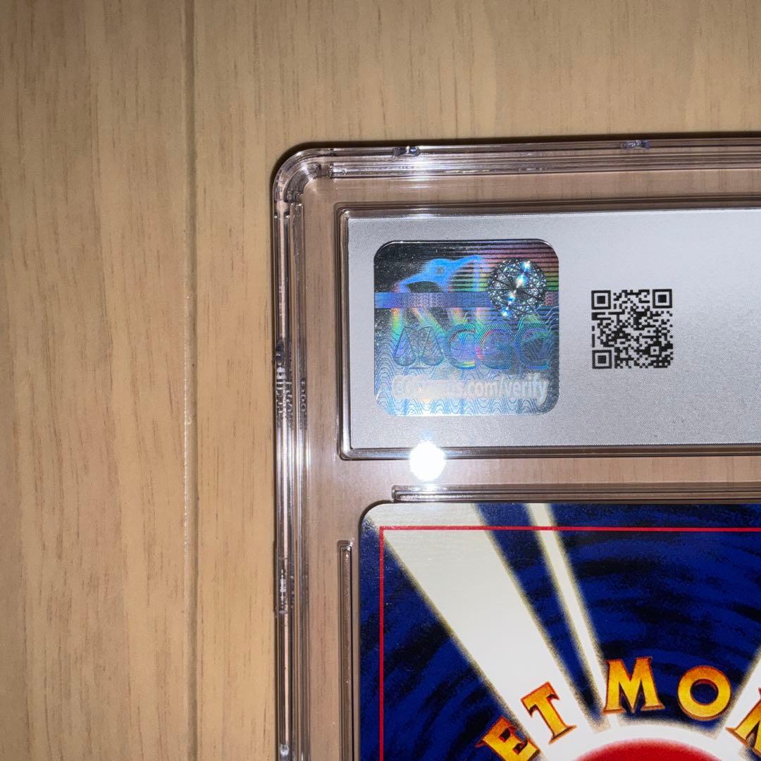 【CGC9】ポケモンカード　ライチュウ　旧裏