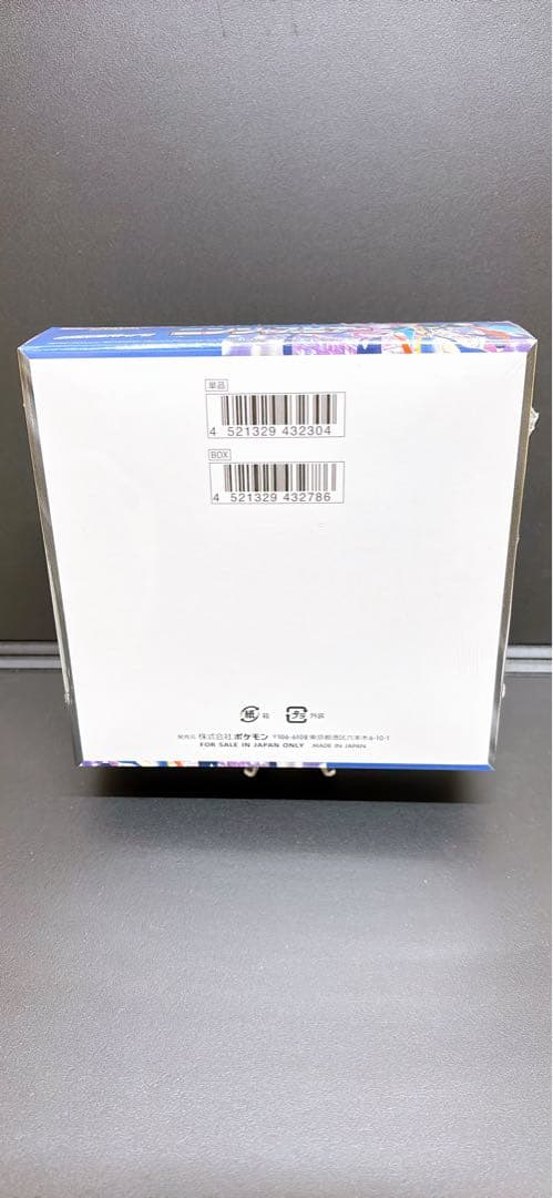 【シュリンク付き】ニンジャスピナー 1BOX