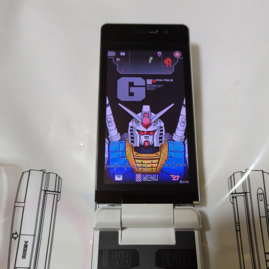 ガンダムデザイン 945SHG 折りたたみ式携帯電話