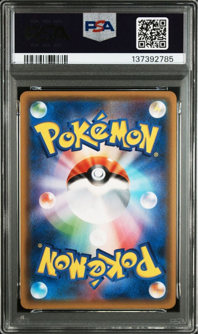 【PSA10】ダークライGX RR GXバトルブースト　5