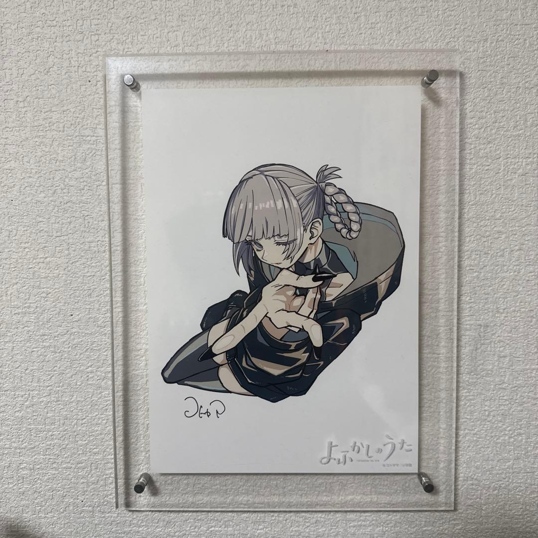 よふかしのうた　複製原画　第4弾　B5