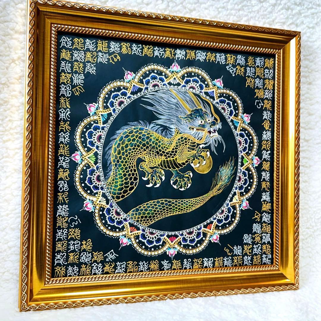 【開運✴︎緑龍】巨大・曼荼羅アート 龍体文字&篆書体 108体 34cm角