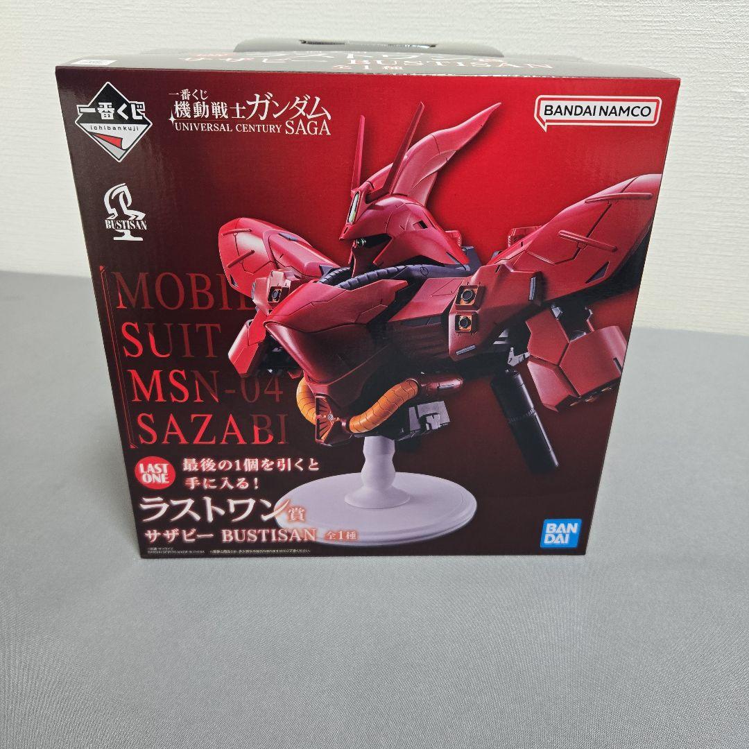 一番くじ機動戦士ガンダム　ラストワン賞　サザビーおまけ付き