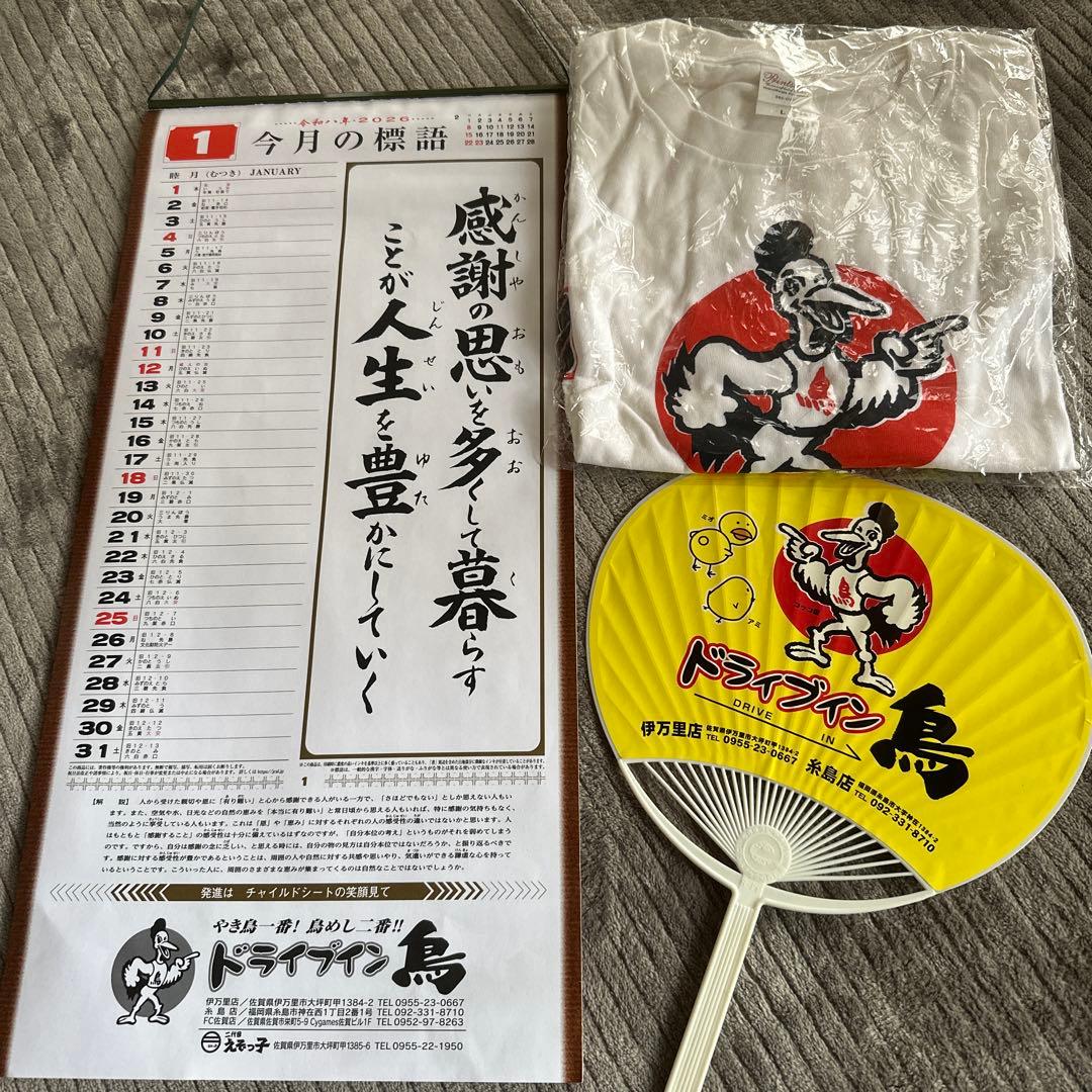 ドライブイン鳥　グッズセット　ティシャツ　標語カレンダー