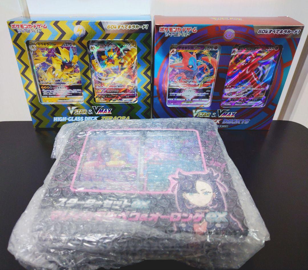 ポケモンカード　ＢＯＸ・スターターセット、デッキ等まとめ売り