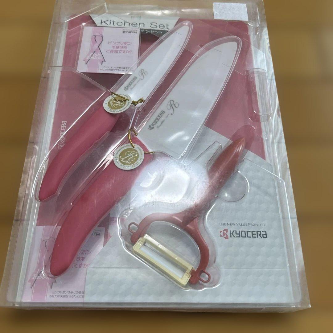 京セラ 包丁2点＆ピューラー＆まな板　4点セット　研ぎ直し券2枚付き　ピンク