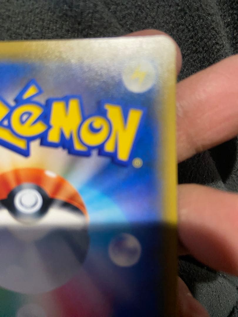 ポケモンカードゲーム　美品ナタネ SR ウルトラサン