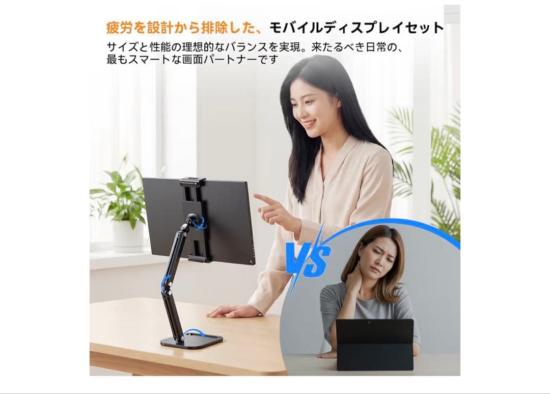 EVICIV モバイルモニター 15.6インチ【卓上スタンド付き】FHD最後