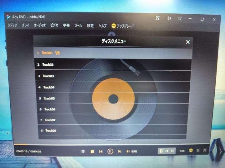 TOSHIBA 13.3型ノートPC メモリ8GB+Corei3+SSD128