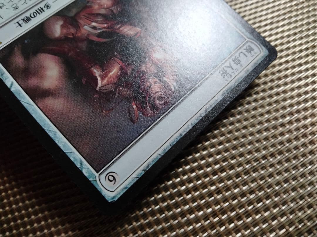 【ご確認用】統率者2018 映し身人形 日本語 1枚　MTG