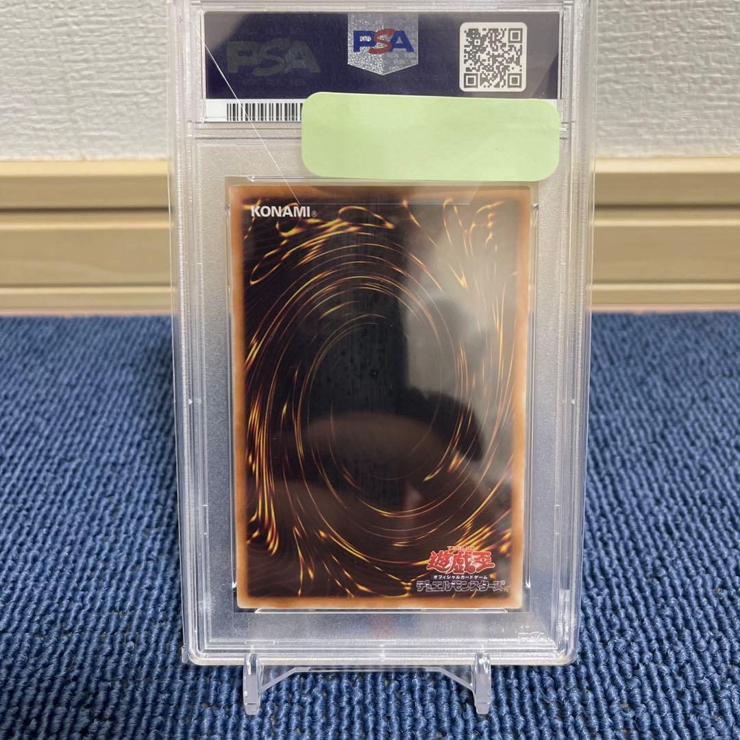 【PSA10】 遊戯王　ターボ・ウォリアー　レリーフ　アルティメットレア