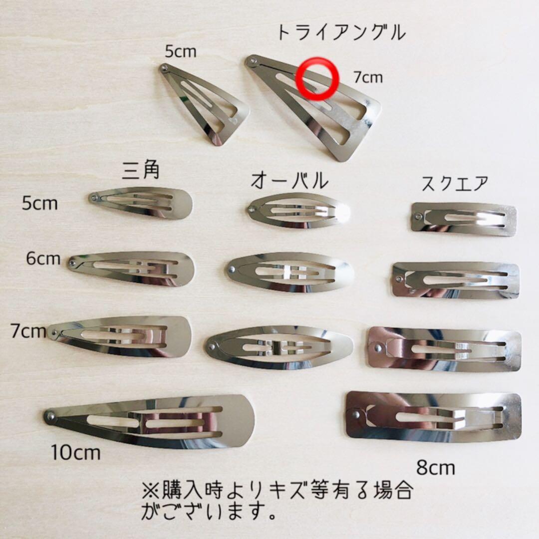 minä perhonen パッチンピン  7cmトライアングル　#327