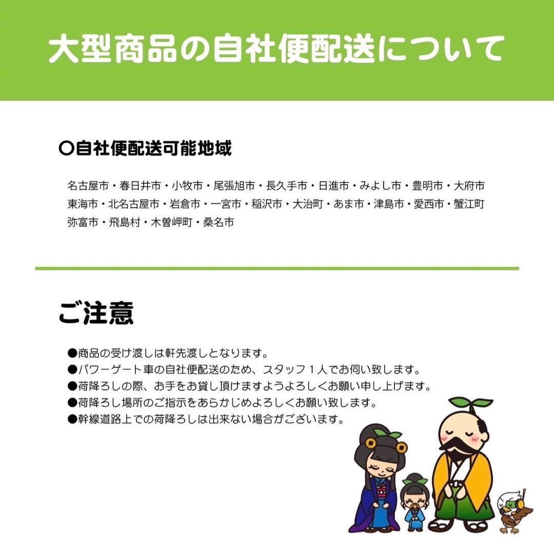 ☆地域限定自社便配送☆縦型冷蔵庫2022 HR-120A-1-ML（2）