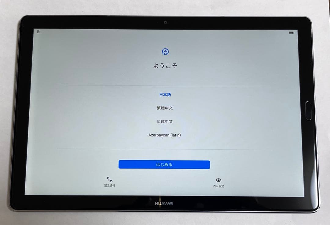 HUAWEI MediaPad M5 Pro LTE 10.8インチ