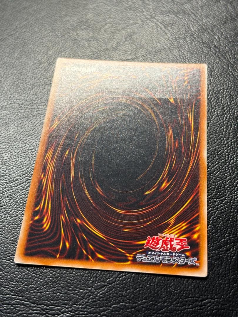 【遊戯王】308-057 人造人間－サイコ・ショッカー レリーフレア