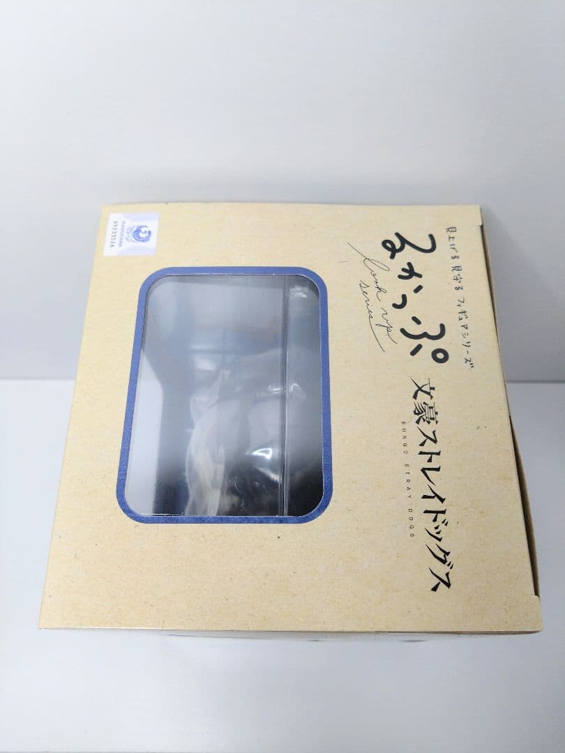 文豪ストレイドッグス るかっぷ 太宰治（在庫ラスト）