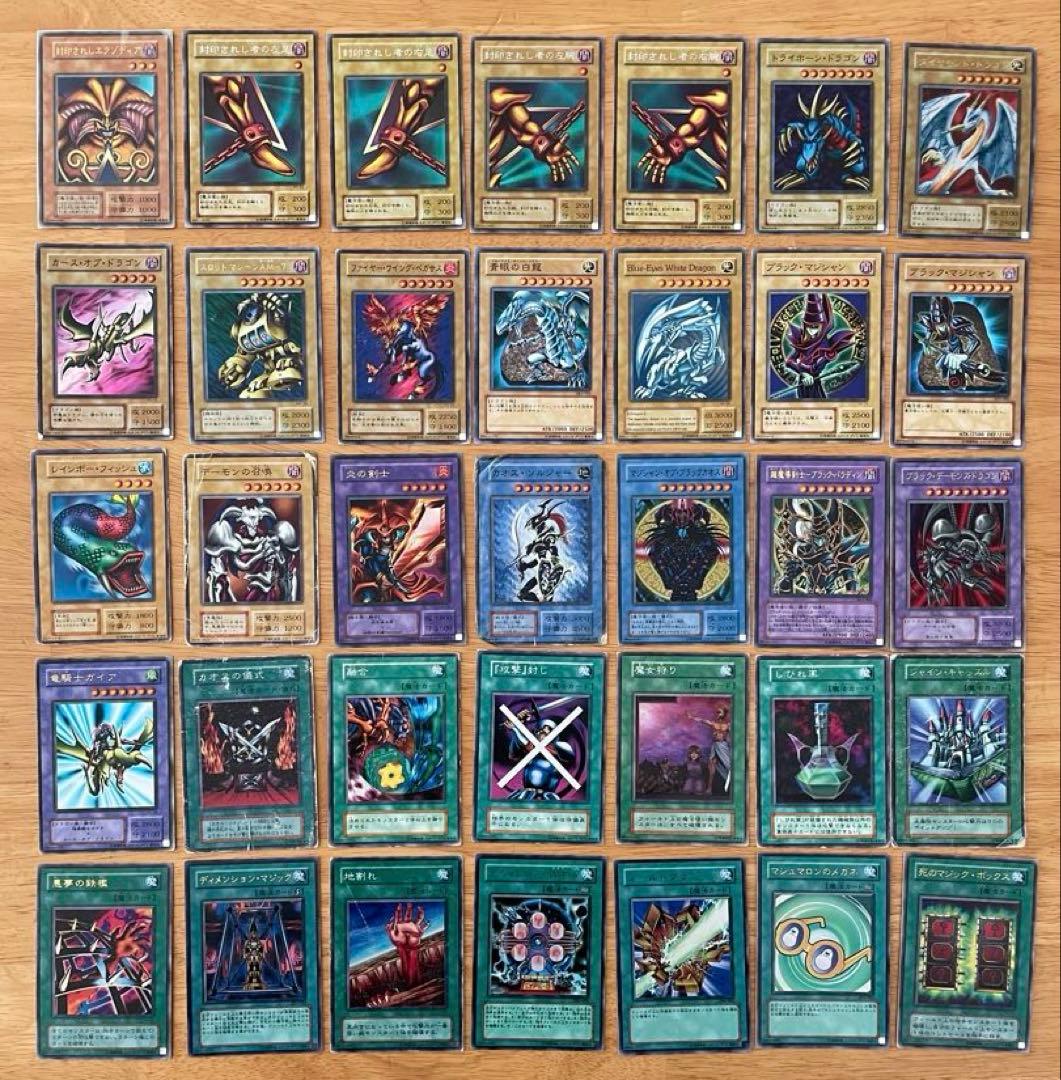遊戯王　カードセット　青眼の白龍　ブラック・マジシャン・ガール他