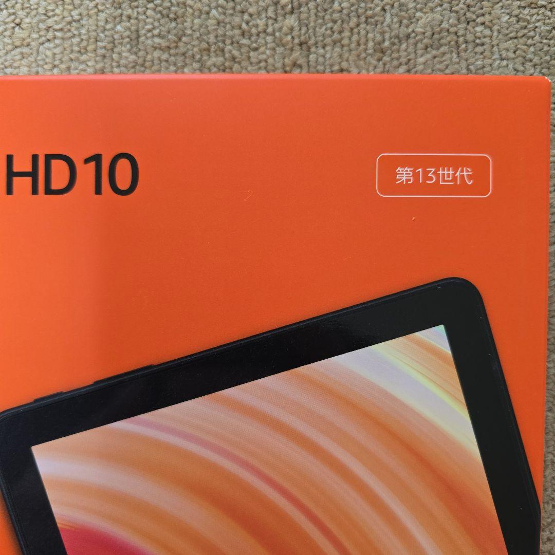 Fire HD 10 (第13世代) 32GB　未開封　2