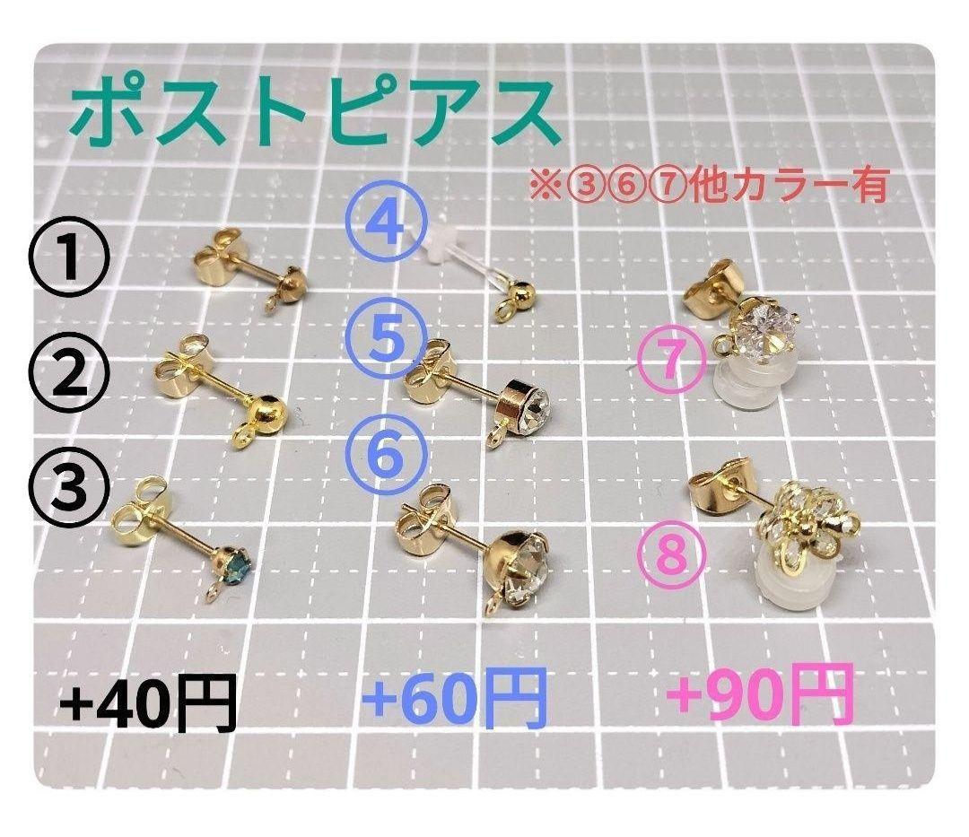 お雛様ピアス（紫×ピンク）