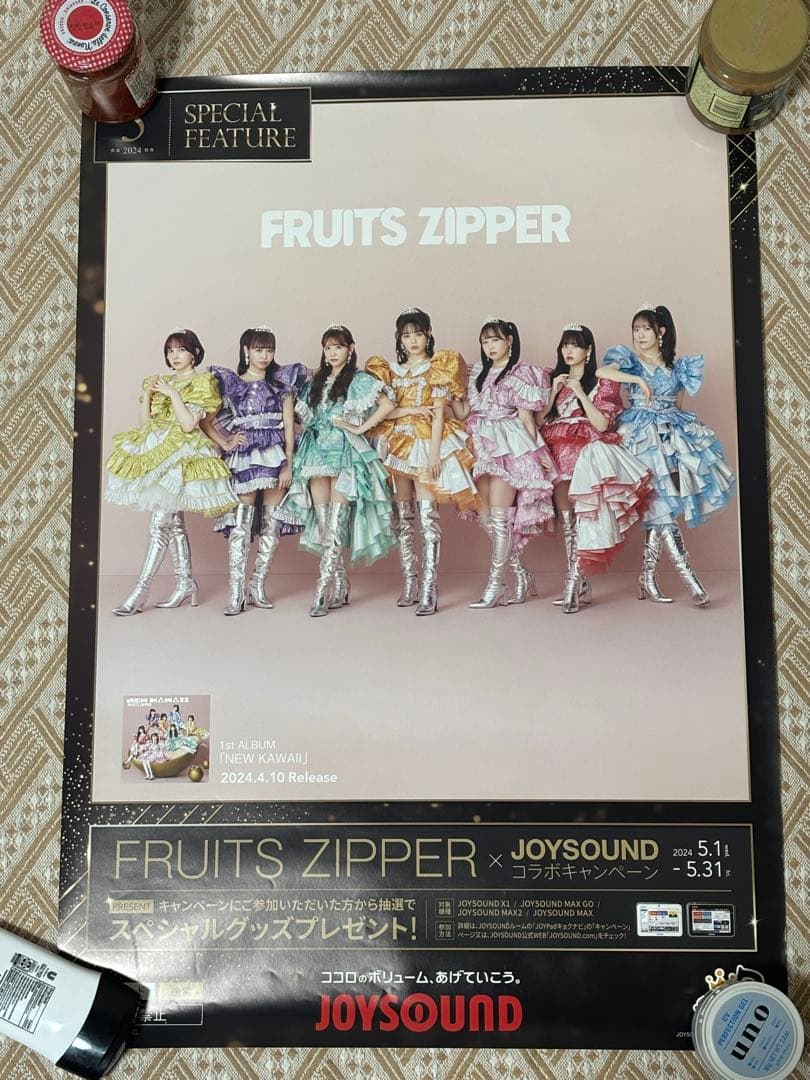 清*D様 fruits zipper ポスター　非売品