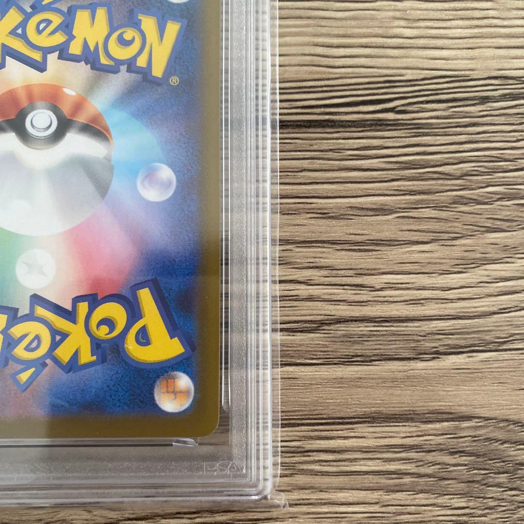コアルヒー2025 ポケモン SV11W JP アートレア PSA10