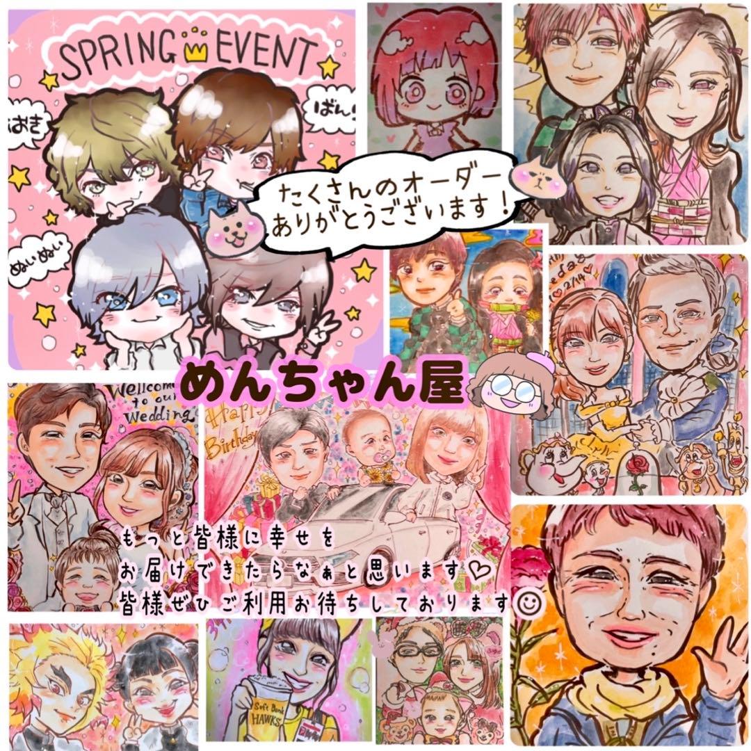 ＊ MMM's様 似顔絵オーダー ご確認専用ページ ＊
