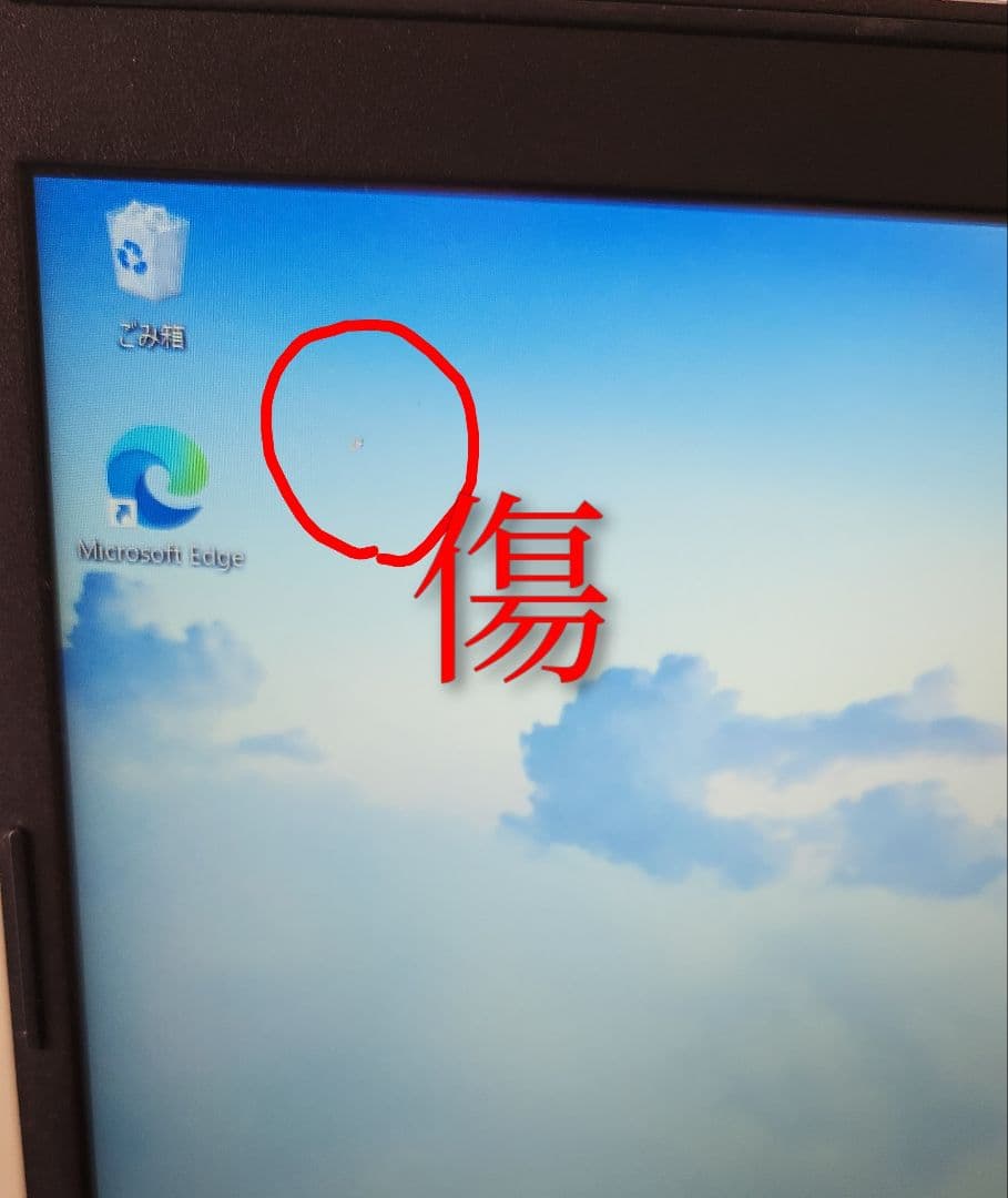 値下げ Lenovo IdeaPad L340 Ryzen 3500u