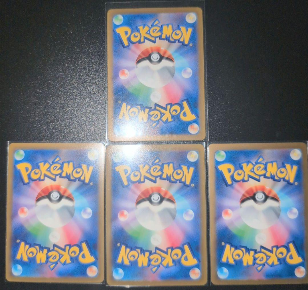 ポケモンカード　ギラティナVSTAR ・アルセウスVSTAR UR 等　四神