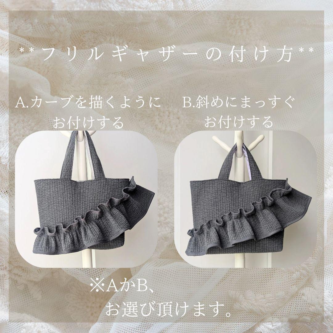 マタママ2024 ヌビバッグ フリル ヌビトートバッグ マザーズバッグ