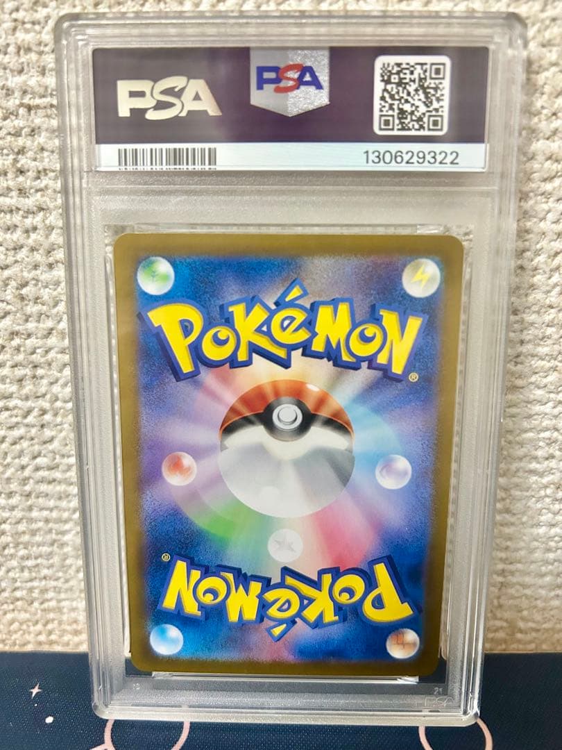【PSA10】ポケモンカード　ミュウex　SSR 327/190