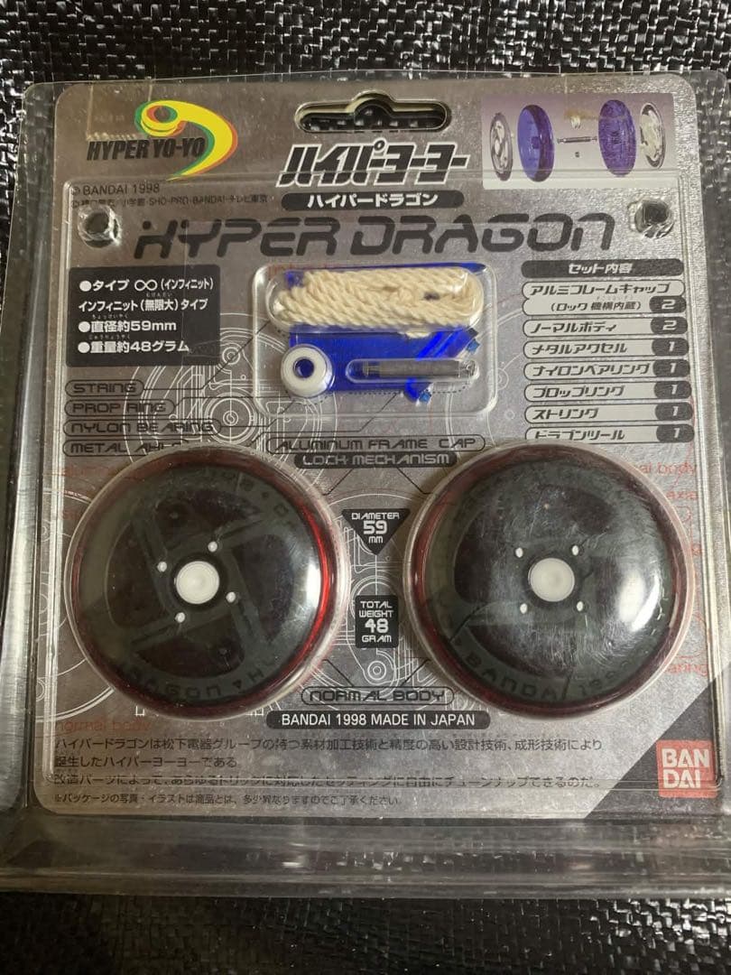 ハイパードラゴン　（レッドボディー）