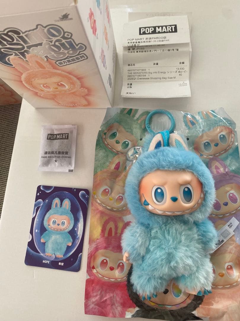 【正規店購入】当日発送 POP MART エナジーラブブ