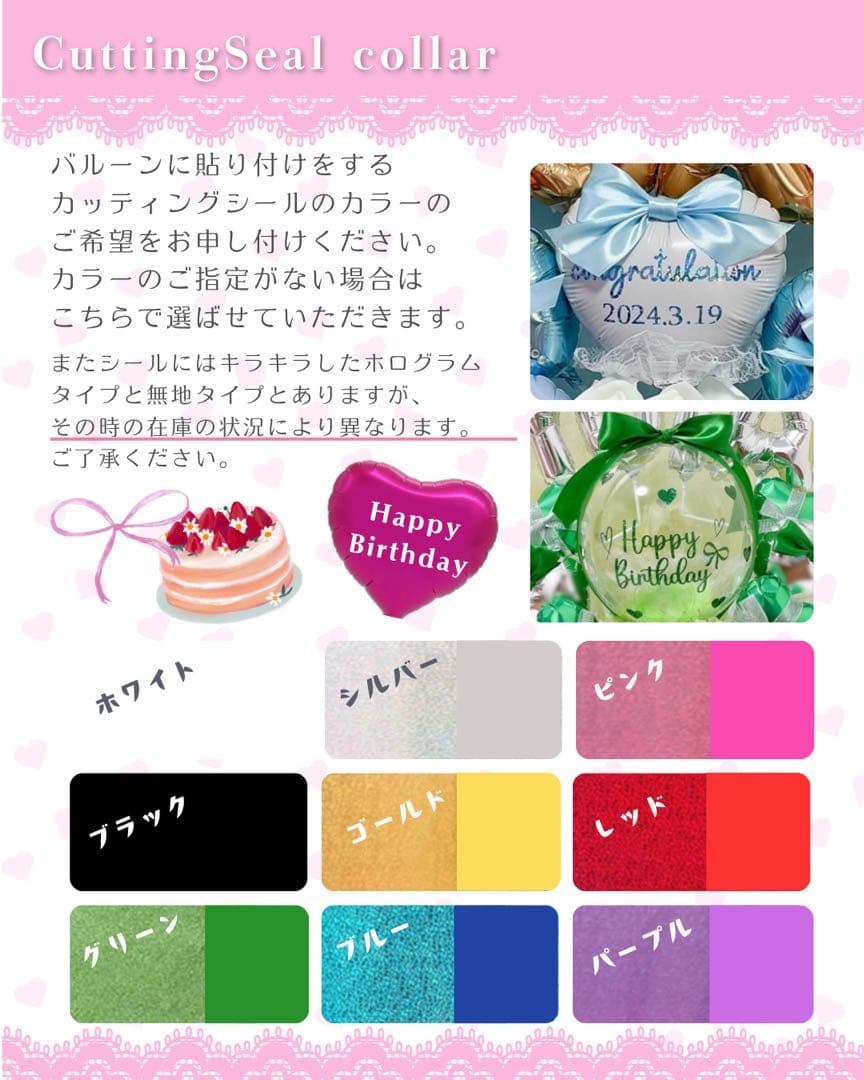 【えにゃ。様】3/8 ご自宅着 バルーンブーケ バルーン束 推し活 誕生日
