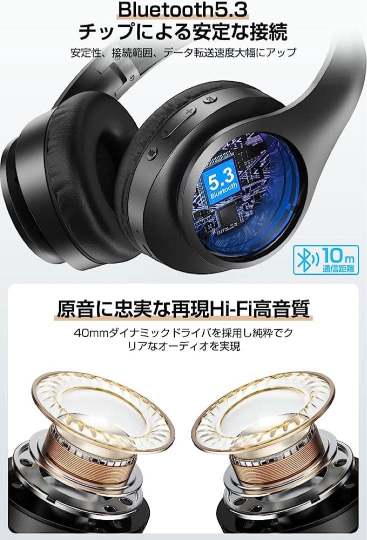 【新品未使用】ヘッドホン ワイヤレスヘッドホン bluetooth 6EQモデル