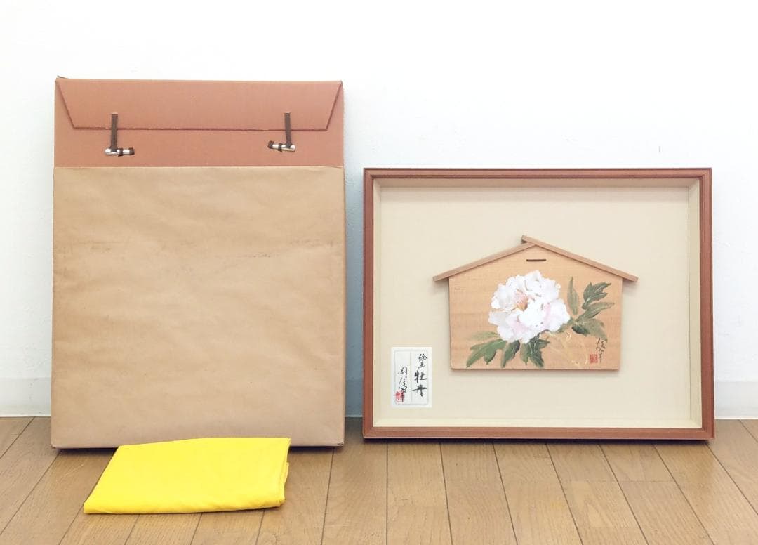 岡 信孝 絵馬 牡丹 豊かさ・繁栄・幸福を願う絵馬 縁起物 額装30×50cm