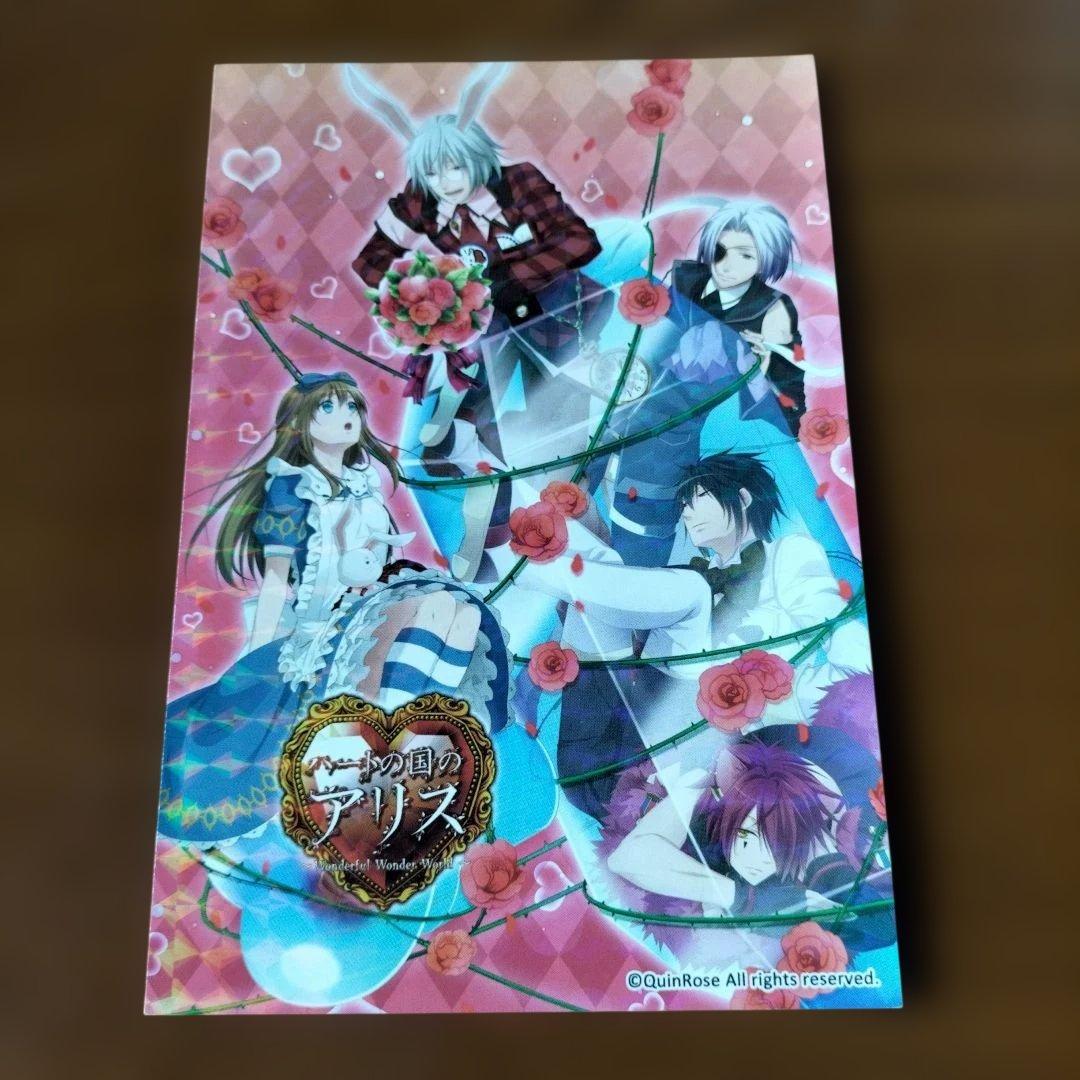 QuinRose ポストカード