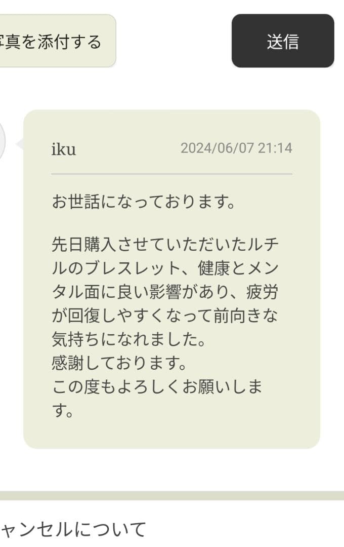 人形代手書き☯第三景皮膚神　皮膚諸瘡病治御秘符[yWp8j7]