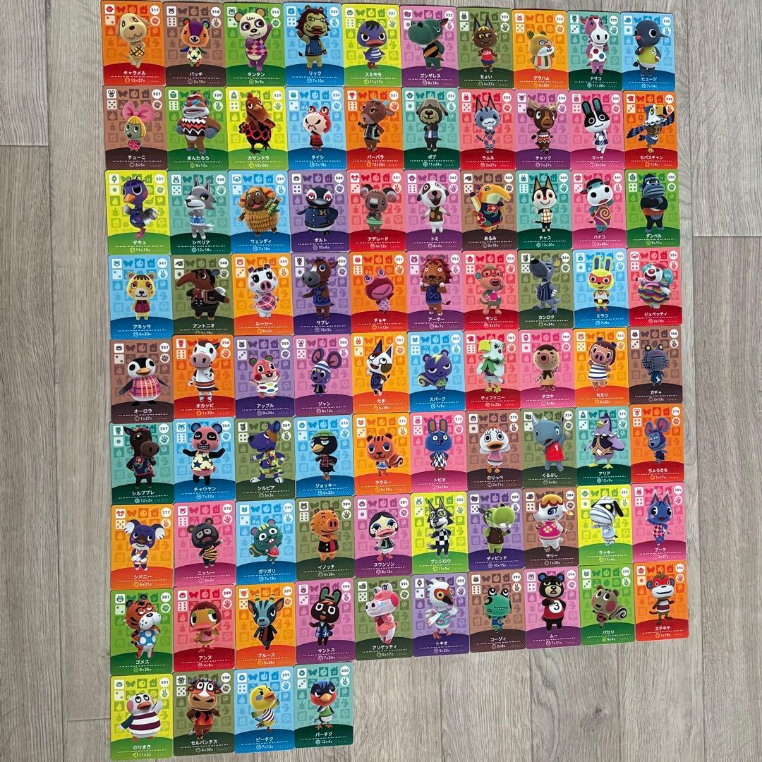 amiiboカード バラ売り
