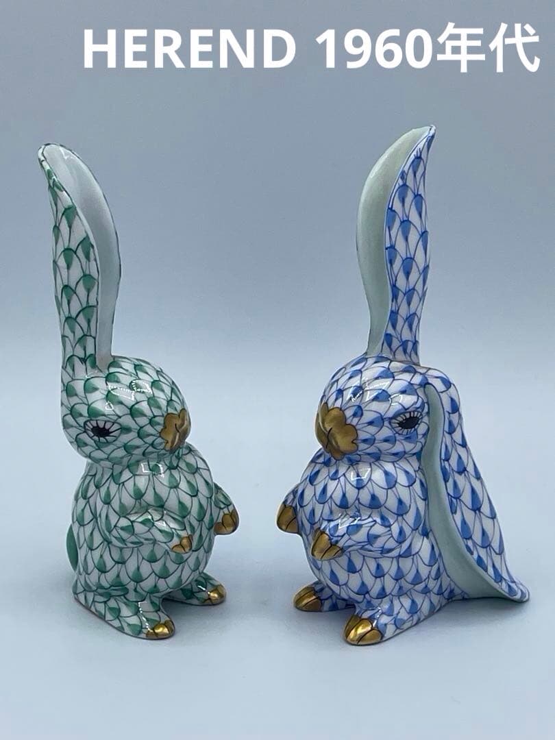 HEREND ヘレンド 片耳立てうさぎ フィギュリン　グリーン&ブルーセット