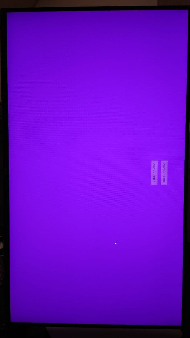 DELL　S2725DS-A