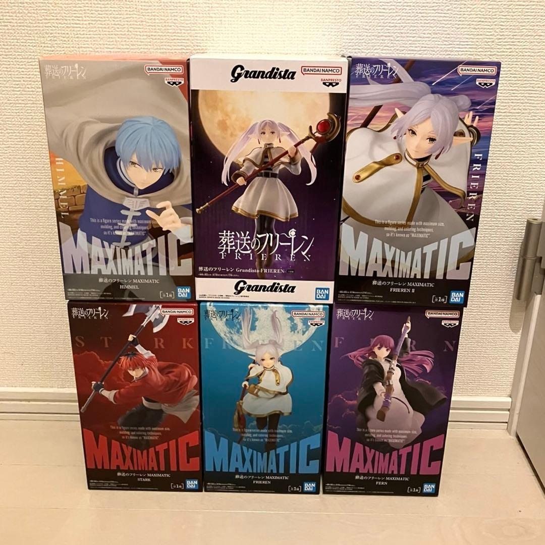 葬送のフリーレン MAXIMATIC Grandista フィギュア まとめ売り