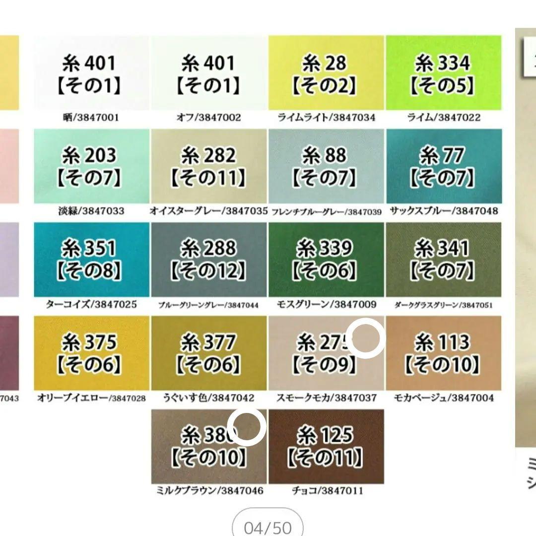 Syaページ