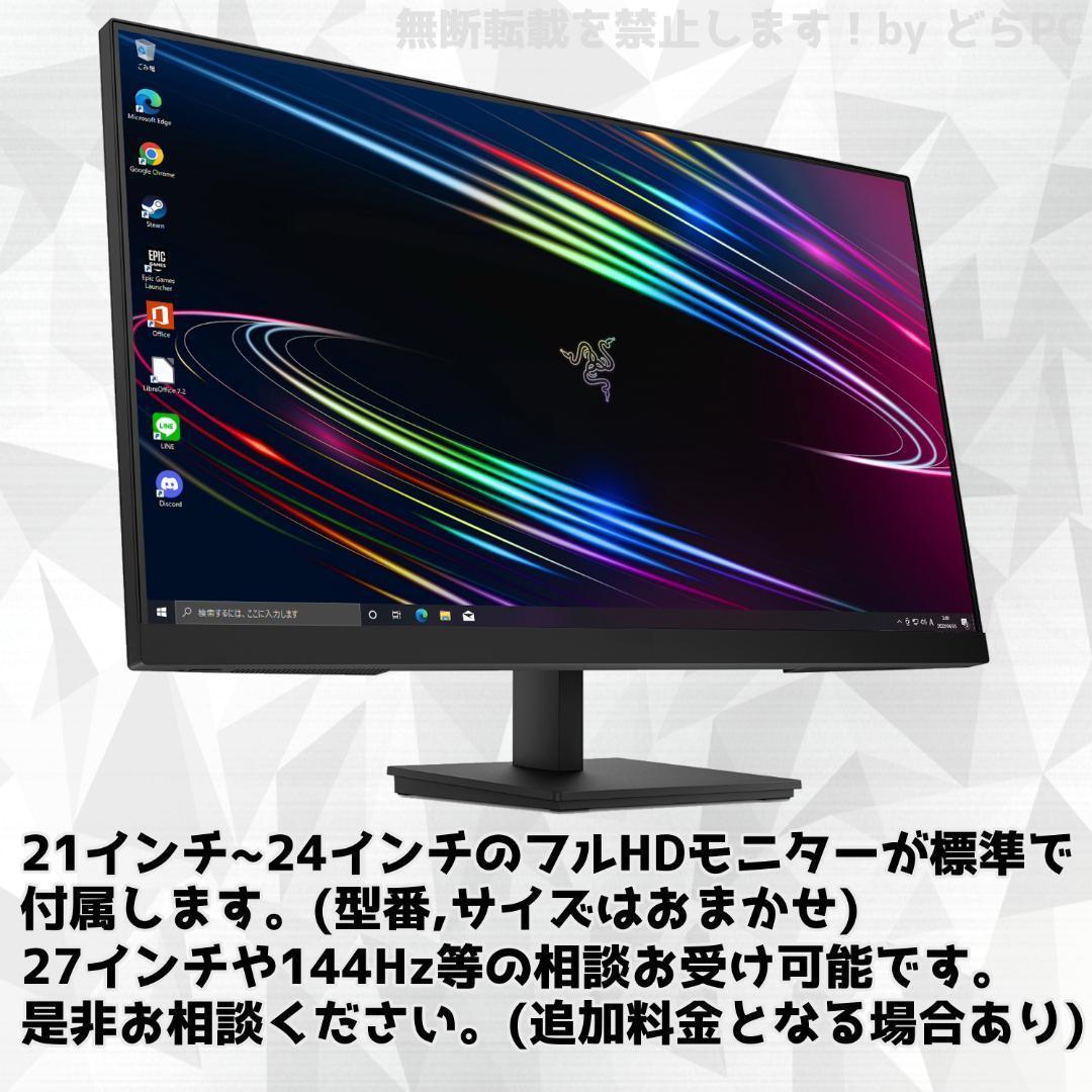 【ゲーミングフルセット販売】Core i7 GTX1080Ti 16GB SSD
