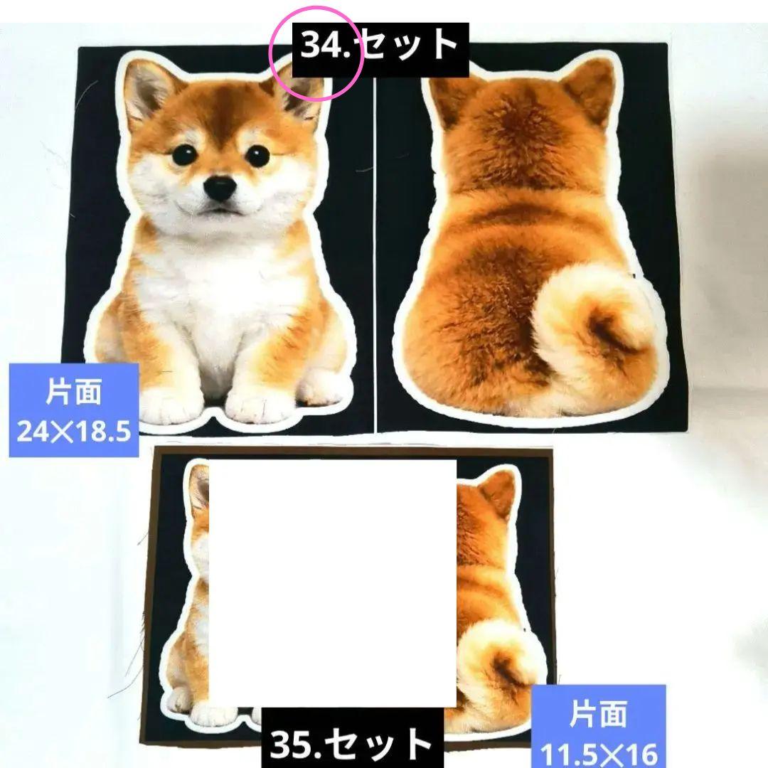 りんりん様】⑬ハンドメイドオーダー製作用パネル生地