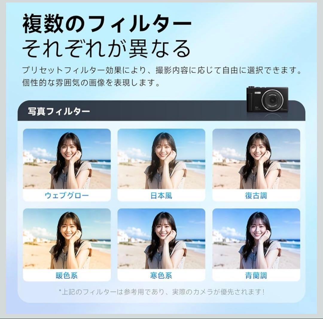デジカメ 5K 7500万画素 aデジタルカメラ 180度回転可能 スクリーン