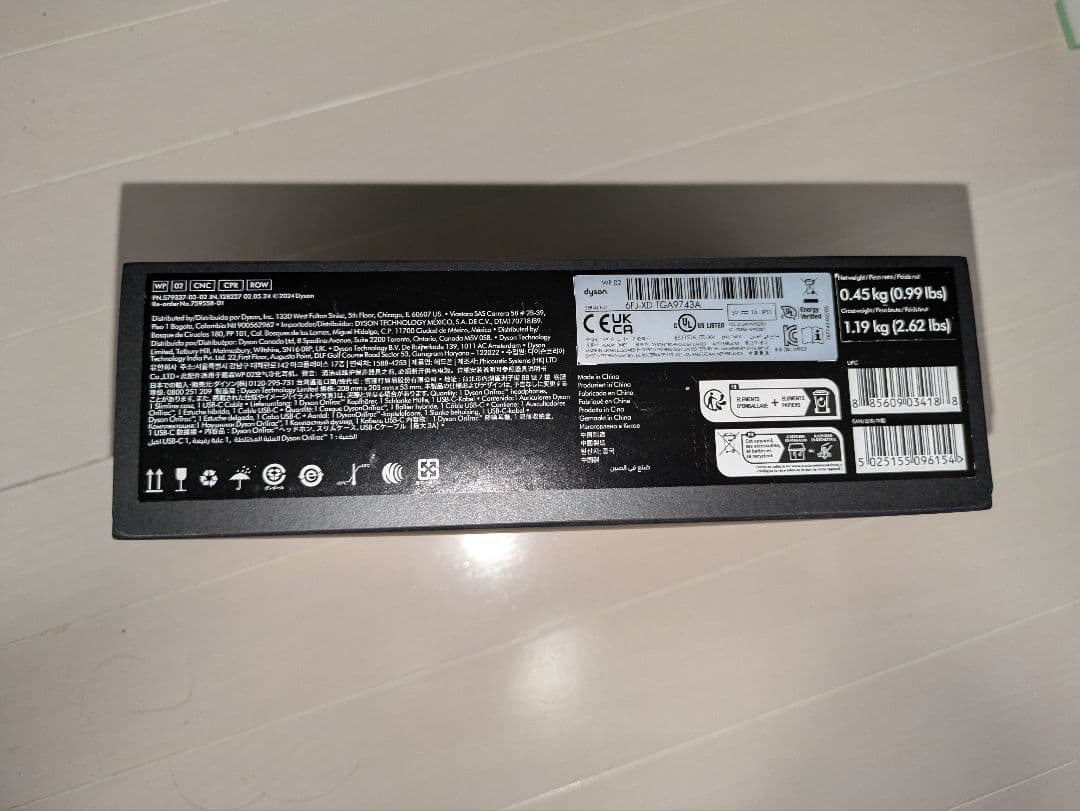 8月まで!!【新品お得】Dyson OnTracヘッドホン CNC コッパ―