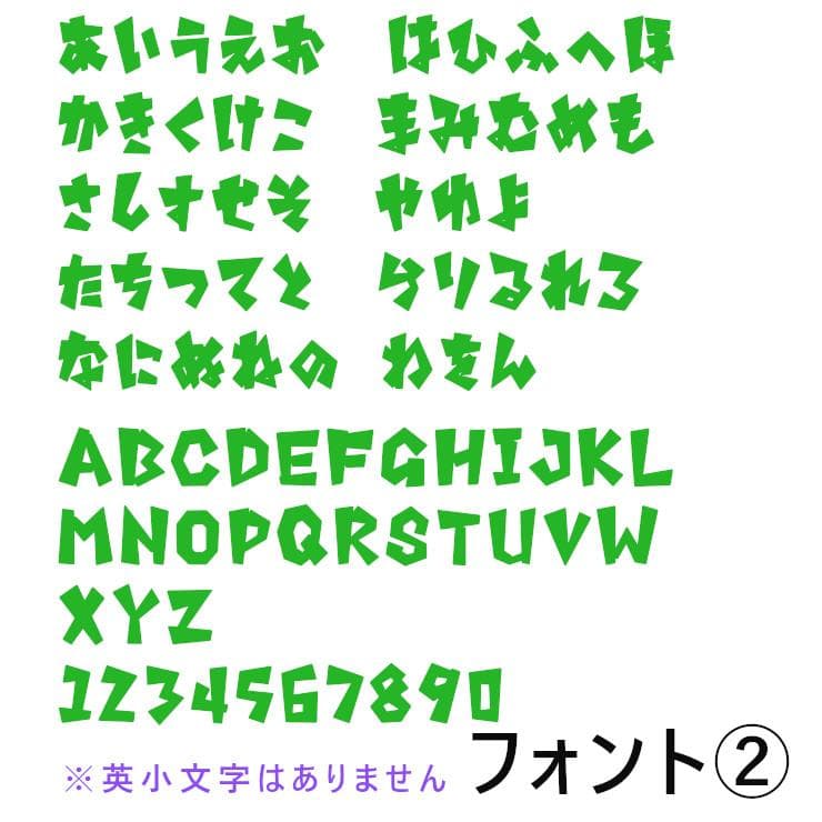 水色の星柄【480円～】アイロンお名前ワッペン【刺しゅう】★数量限定★