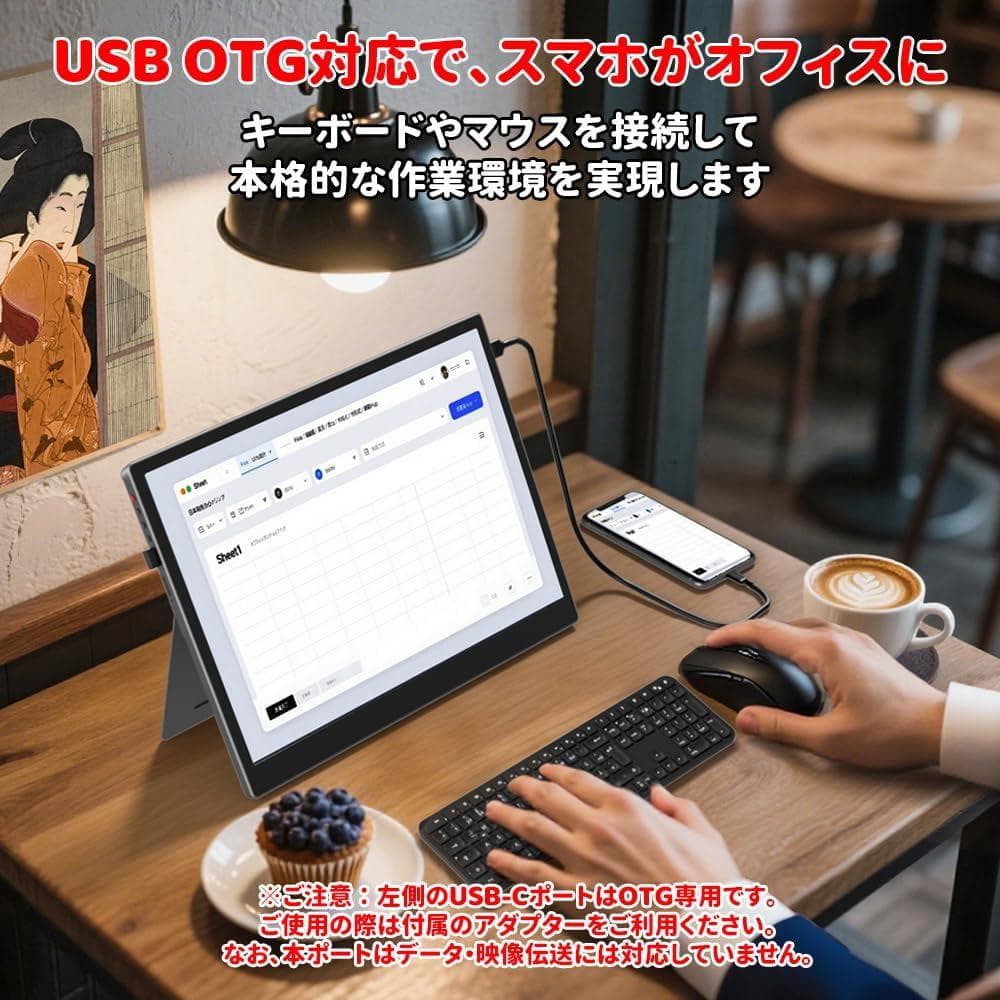 モバイルモニター 12.3インチ 2400x1600 Switch2ドック不要