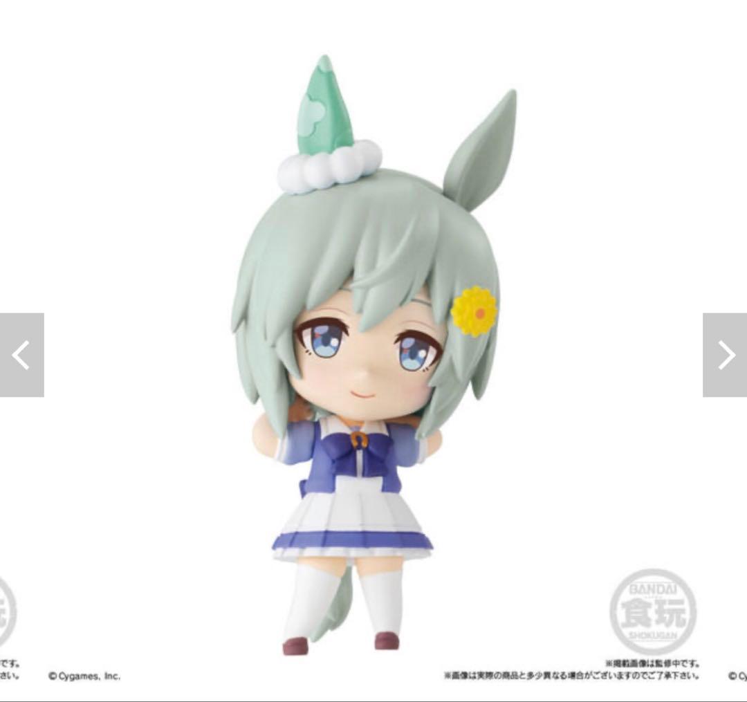 【匿名配送】ウマ娘ミニキャラコレクション01